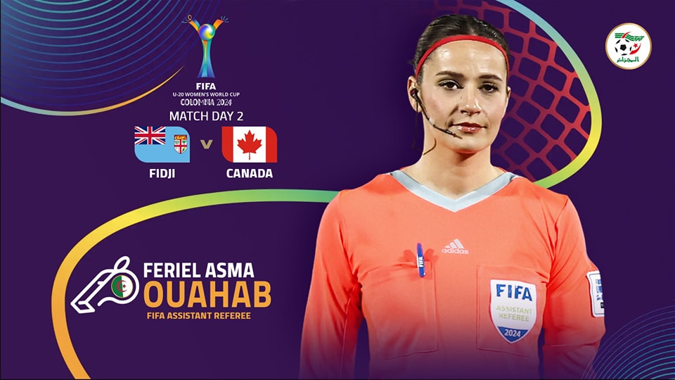 الحكمة فريال وهاب