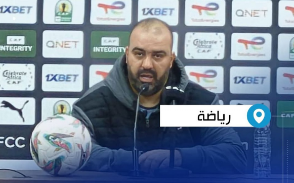 خير الدين مضوي: "لا مستحيل في كرة القدم… والجمهور سيكون حاسماً"